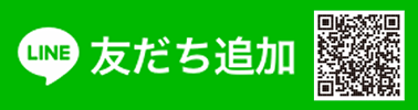 LINE公式アカウント