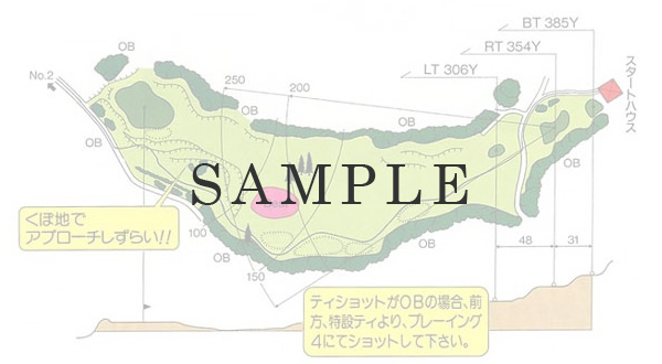 グリーン