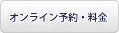 朝日カントリークラブ ビジター2サム予約